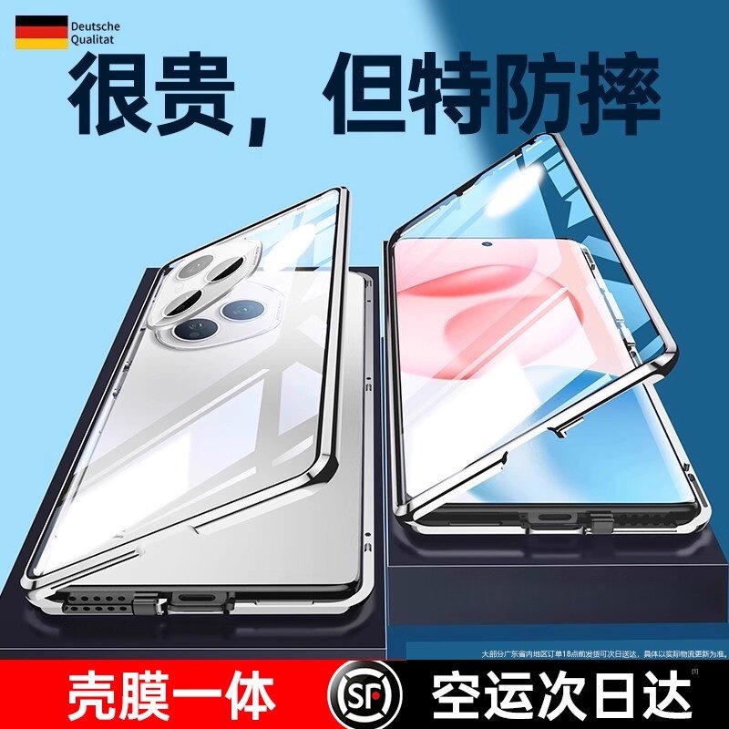 适用于荣耀400pro手机壳新款华为荣耀400双面玻璃保护套全包防摔HONOR磁吸por镜头男女网红Ultra高档防窥外壳