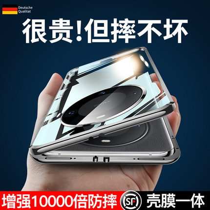 适用华为mate60pro手机壳70新款50全包pro玻璃mt40女保护套+男30透明外壳mate高级感70por防摔e保时捷m款meta