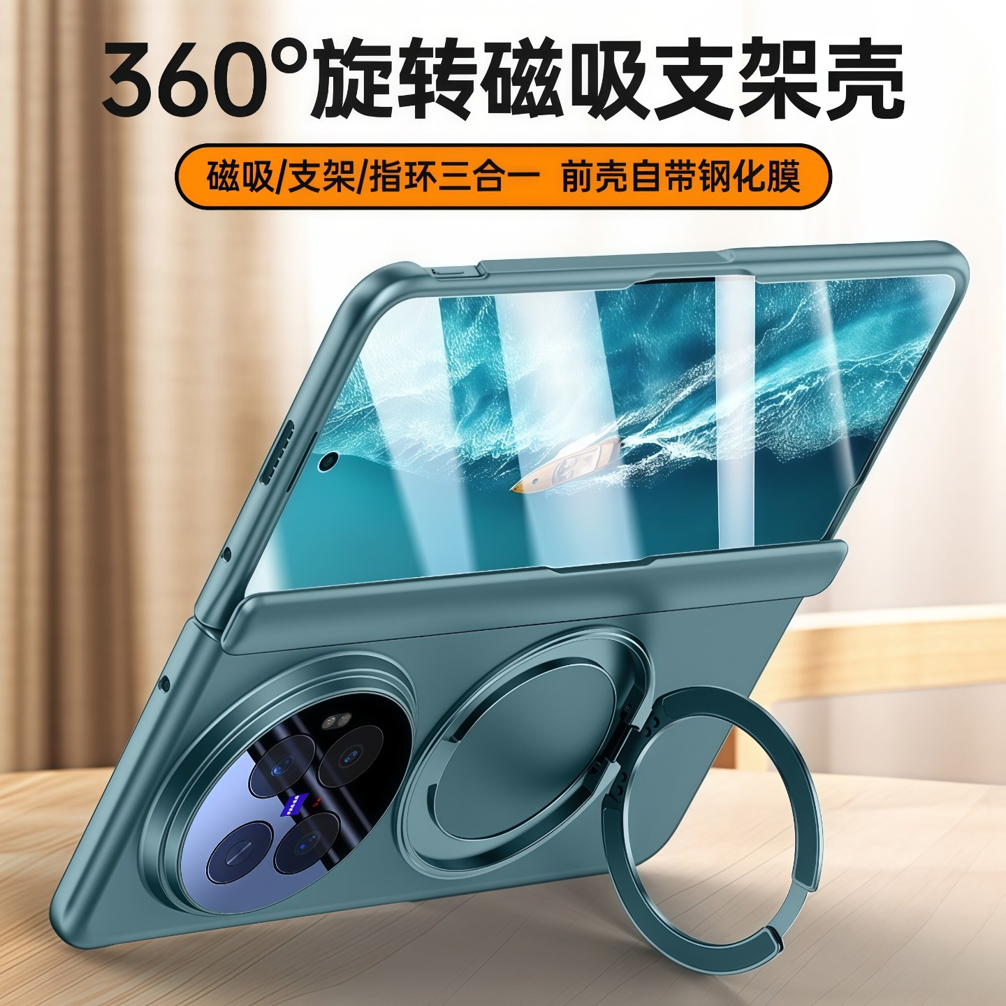 适用vivoXFold6中轴铰链手机壳