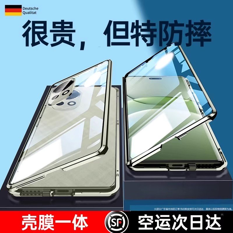 芊宸适用华为nova13pro手机壳新款Nova13保护套双面玻璃全包13ultra防摔磁吸huawei镜头男女网红13E高档防窥