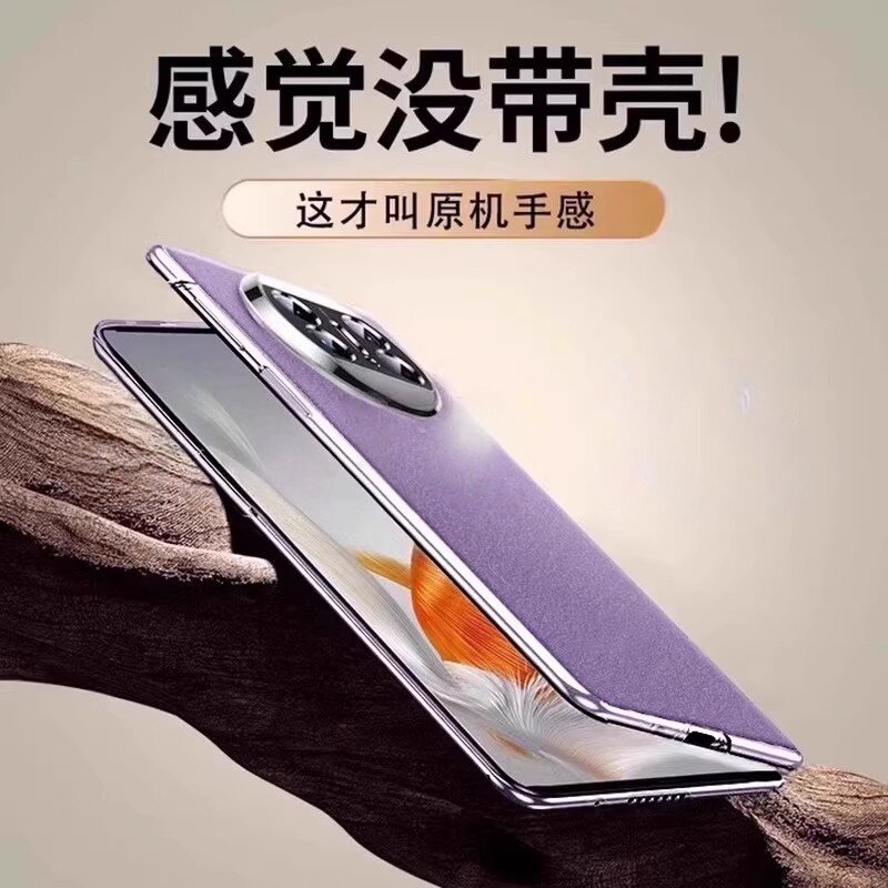 芊宸适用于华为matex5手机壳新款x5典藏版保护套Mata高端mate秒变折叠屏爆改超薄x6全包3防摔meta后