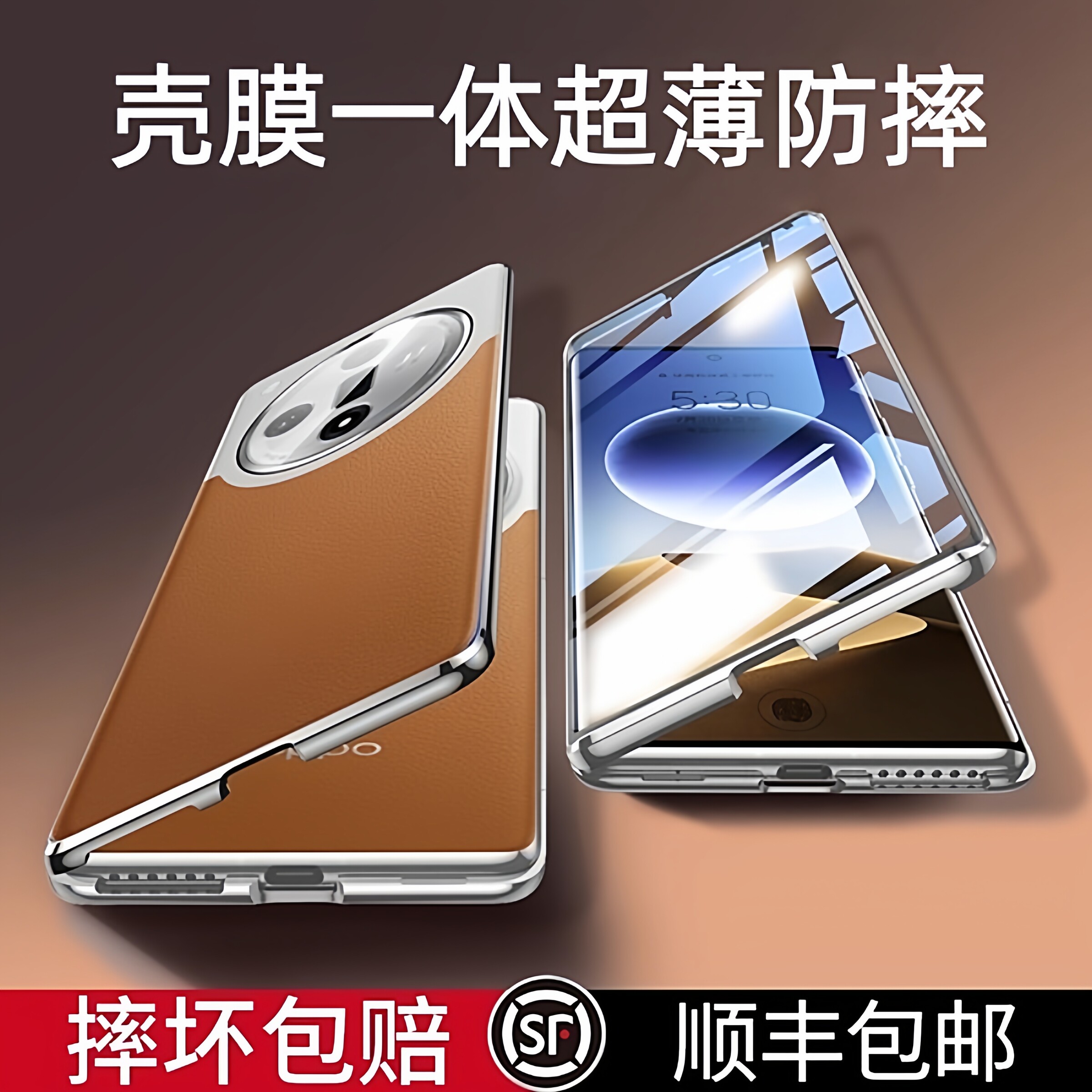 适用oppofindx7Ultra手机壳新品FindX7Pro保护套曲屏新款高端素皮por镜头全包双面透明防摔超薄官方真皮后壳