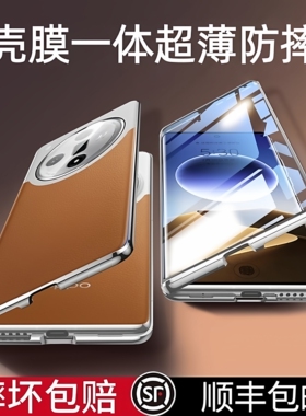 适用oppofindx7Ultra手机壳新品FindX7Pro保护套曲屏新款高端素皮por镜头全包双面透明防摔超薄官方真皮后壳