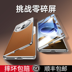 适用oppofindx7Ultra手机壳新品FindX7Pro保护套曲屏新款高端素皮por镜头全包双面透明防摔超薄官方真皮后壳