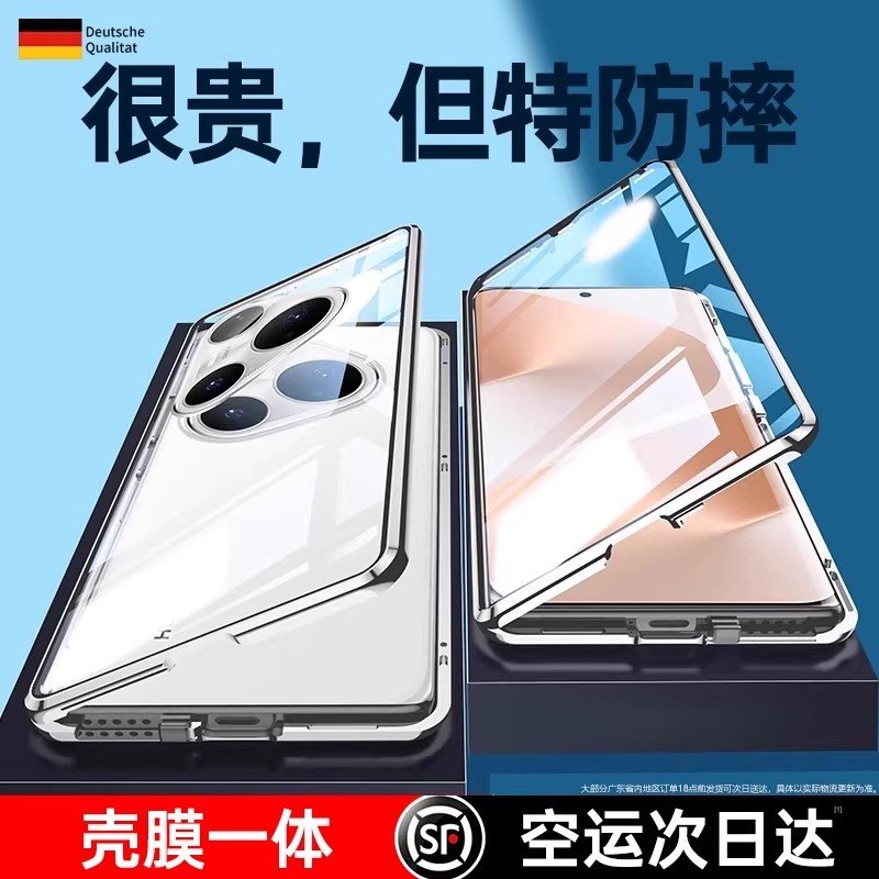 适用华为Pura80Pro手机壳新款pura80防窥保护套双面玻璃P80pro+镜头全包防摔p80 Ultra透明高级感女por十外壳,3C数码配件,手机保护套/壳,淘宝优惠券,粉丝福利购,淘宝优惠卷