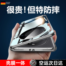 适用华为mate60pro手机壳70新款80全包pro玻璃mt40女保护套+男30透明外壳mate高级感70por防摔e保时捷m款meta