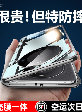 适用华为mate60pro手机壳70新款80全包pro玻璃mt40女保护套+男30透明外壳mate高级感70por防摔e保时捷m款meta