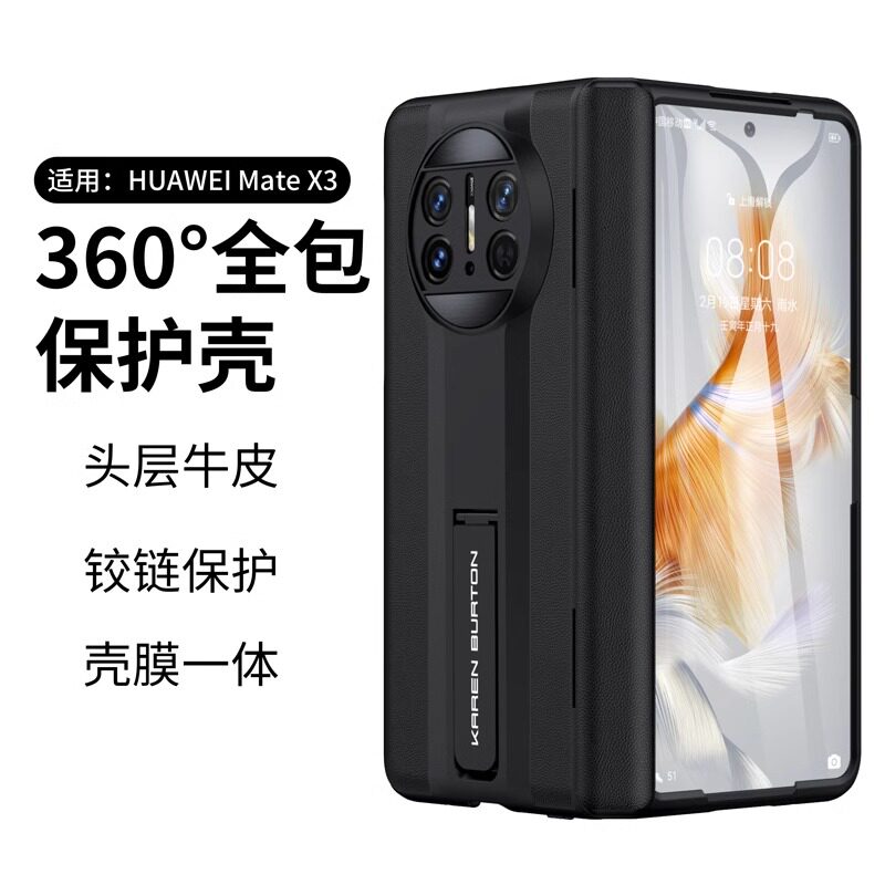 适用于华为x5手机壳新款matex5保护套折叠屏镜头全包防摔超薄x3自带支架防窥典藏版翻盖高级感商务男女手机壳属于什么档次？