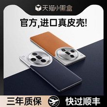 【澳大利亚真皮】适用OPPOFindX7手机壳新款FindX7支架手机套超薄素皮FindX7Ultra镜头全包防摔轻奢男高级感