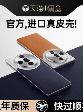 【澳大利亚真皮】适用OPPOFindX7手机壳新款FindX7支架手机套超薄素皮FindX7Ultra镜头全包防摔轻奢男高级感