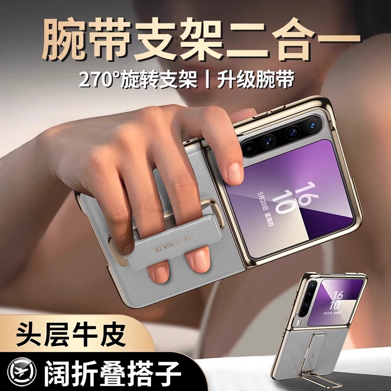 【腕带支架】适配华为PuraX手机壳新款真皮pura x阔折叠屏防摔pocket3新形态外Verde奢华保护套商务典藏版