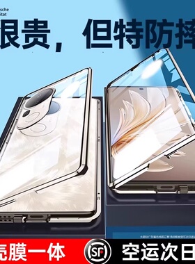 适用vivos20pro手机壳新款VIVO S20保护套防窥双面玻璃全包防摔vivis19曲面屏s19pro的透明镜头高级感女por十