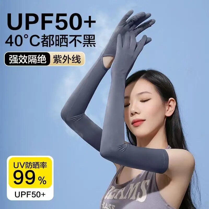 寻势冰丝防晒手套女夏季薄款