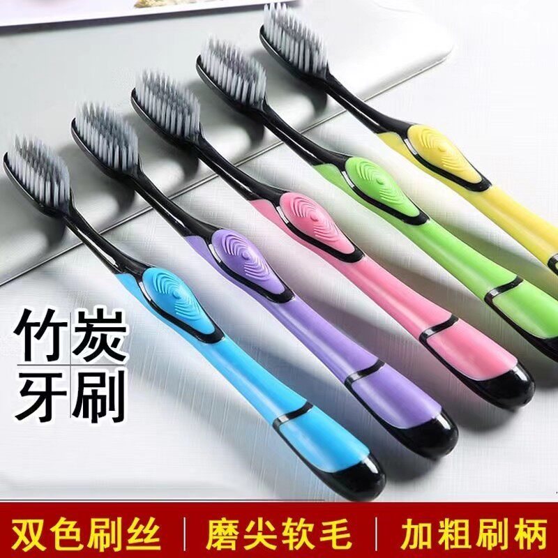 升级款20支独立装竹炭软毛牙刷
