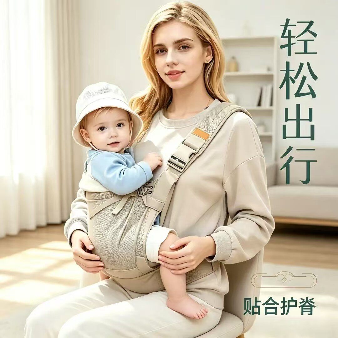 婴儿抱娃腰凳前抱式解放双手