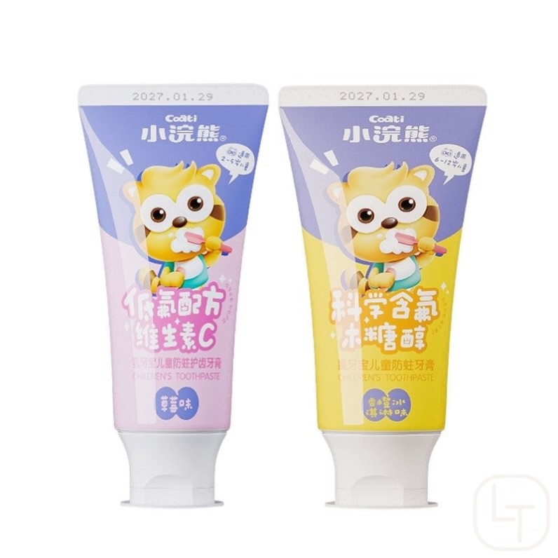 小浣熊儿童牙膏70g乳牙宝防蛀护齿草莓味/换牙宝防蛀香橙冰淇淋味
