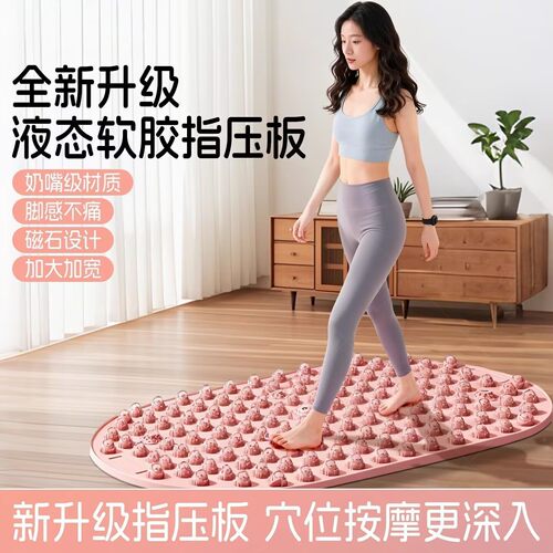 软硅胶曼迪卡威超慢跑指压垫