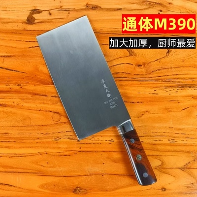 通体加厚m390大号切片刀