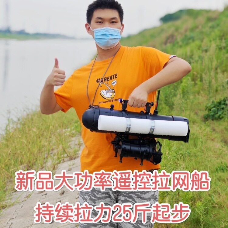超大马力自动脱钩打窝遥控船