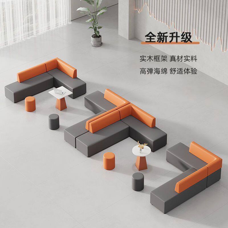 创意简约异形长条沙发组合