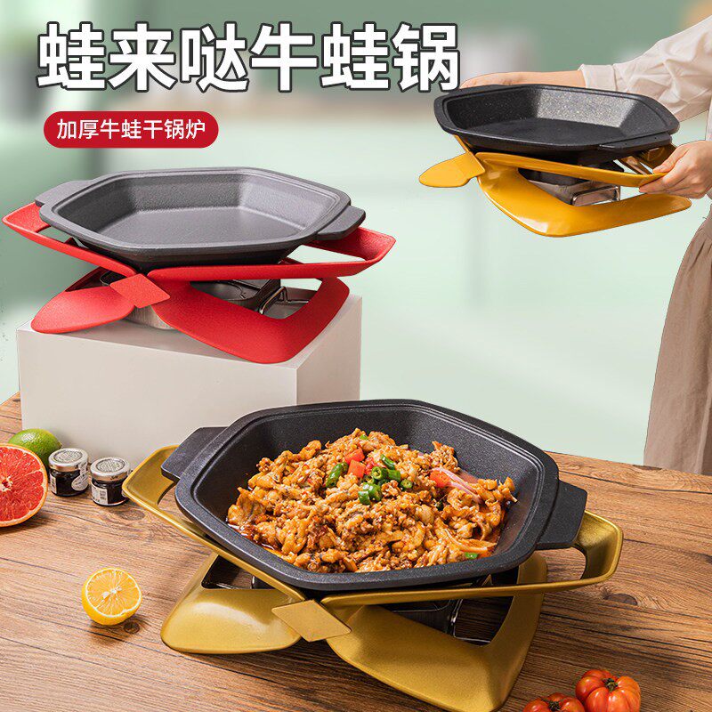 铝合金烤鱼炉牛蛙锅干锅锅酒精炉商用麻辣香锅肉蟹盘干锅盆龙虾煲