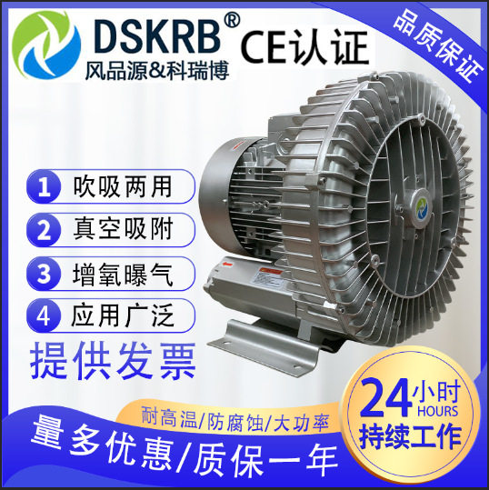 工业高漩涡鼓风吸尘送料风机