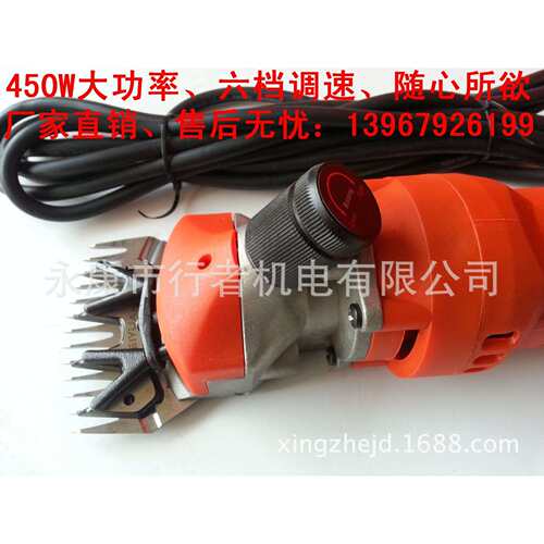 直销电动羊毛剪6档调速350w、剪毛机、电动羊毛推子