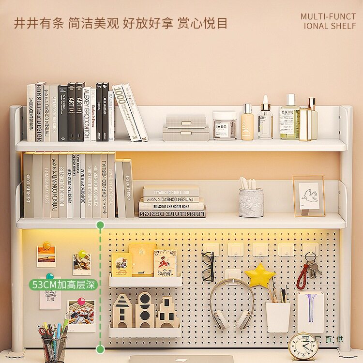 桌面洞洞板多层铁艺书架收纳架