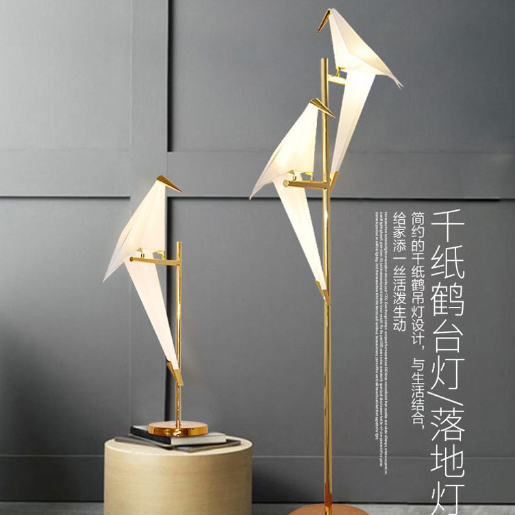 北欧简约小鸟千纸鹤装饰台灯