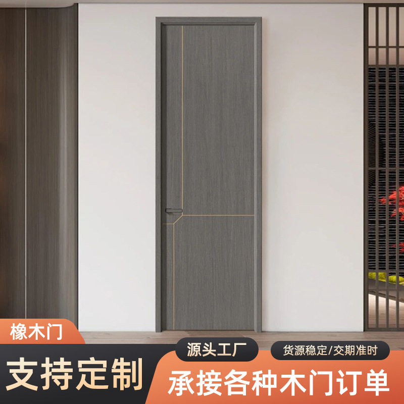 防潮隔音橡木入户门套装