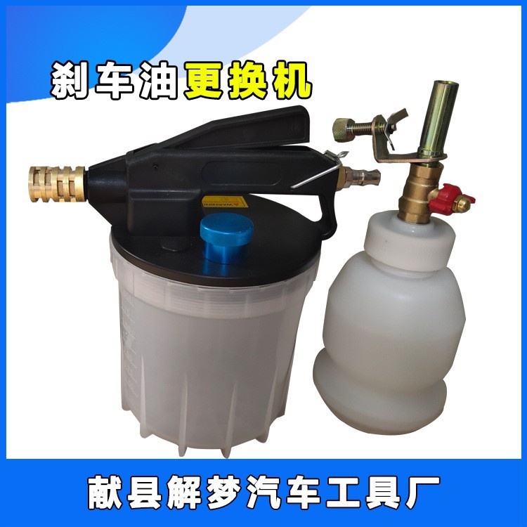 现货批发 2L升刹车油更换机刹车油制动液更换工具 排空抽油工具
