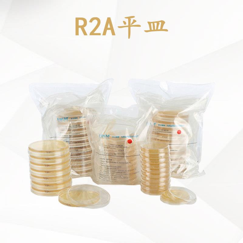 CP0101J环凯营养琼脂NA接触皿实验室便捷式操作培养基R2A平皿