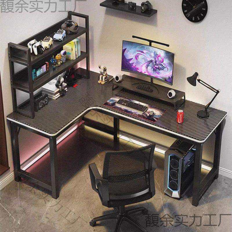 转角书桌家用电脑桌台式简约型书桌拐角学生书桌电竞桌桌上书架