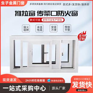 断桥铝推拉窗传菜口防火窗建筑工程断桥铝车间厂房推拉窗