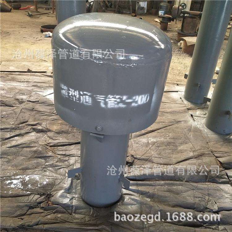 02S403罩型通气帽Z200生产弯管型通气管蓄水池通风帽