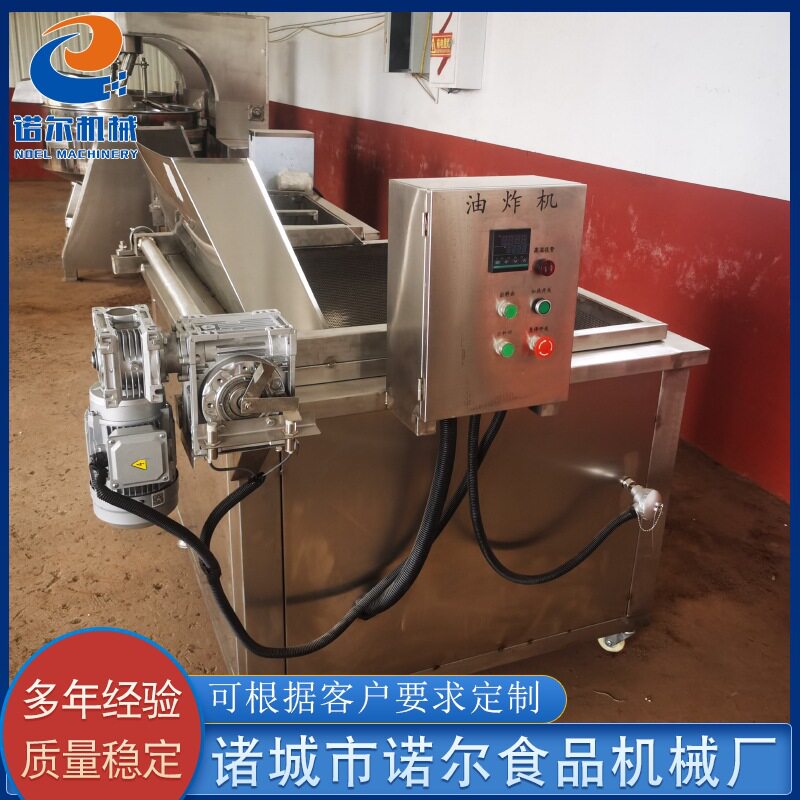 不锈钢商用油炸锅麻花花生米