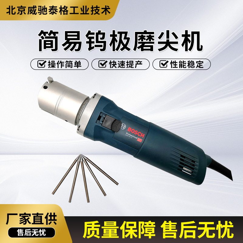 手持钨极磨尖机转速可调干磨