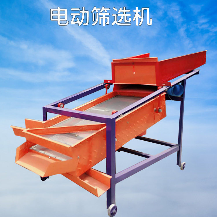 油菜籽水稻移动式双层震动筛