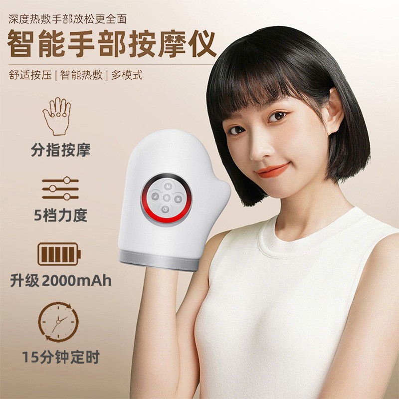 气压热敷仿人手揉捏手部按摩仪