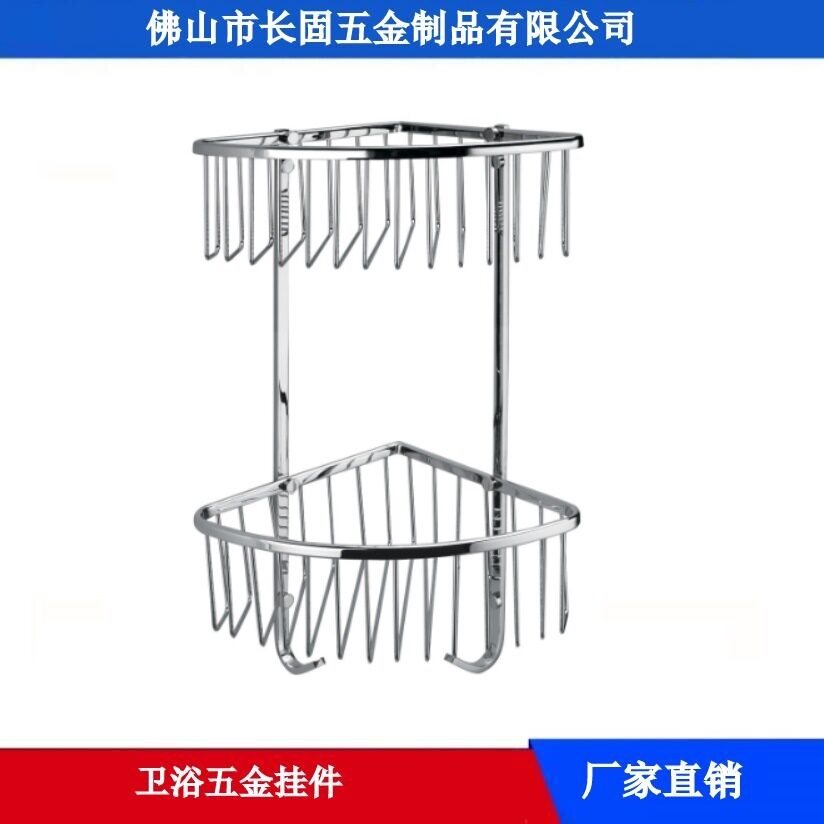 不锈钢双层圆条网篮卫生间皂液角架五金浴室置物篮长固ST-V1826D
