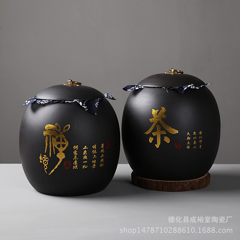 紫砂罐大号 复古圆形茶缸家用放红茶白茶黑茶陶瓷密封罐LOGO