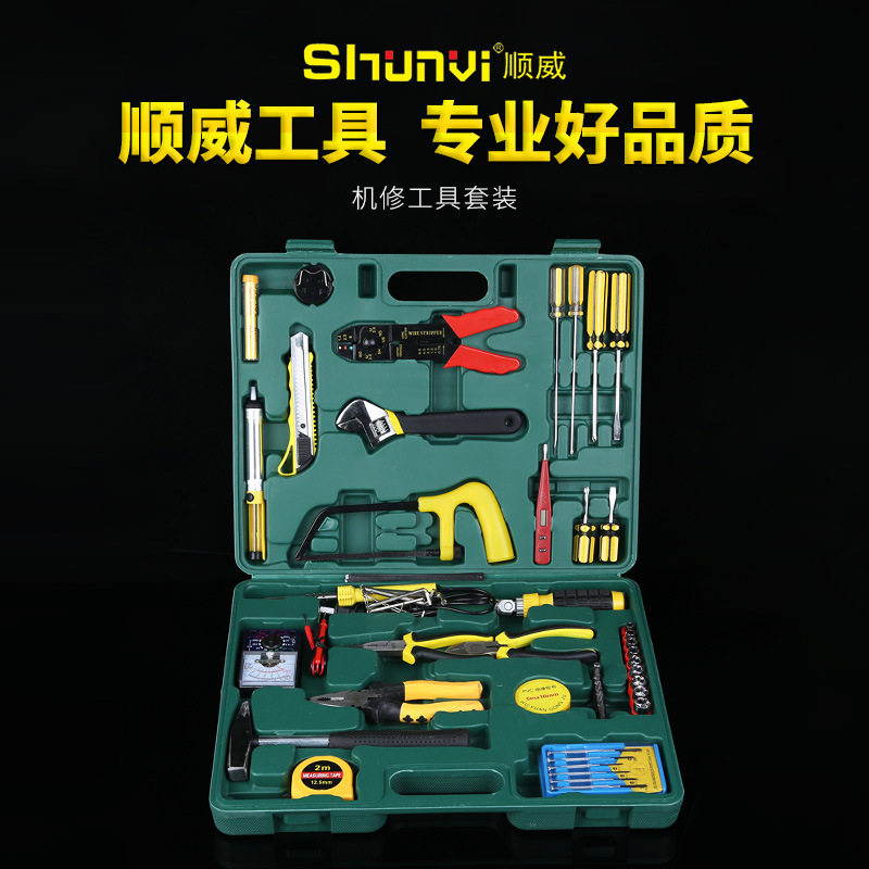 机修工具箱套装 家用五金维修工具组套 电力工程应急维修工具箱