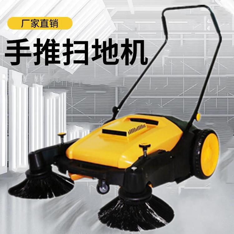 手推式无动力工业用扫地机公园广场清洁扫路机方砖地面清扫地车
