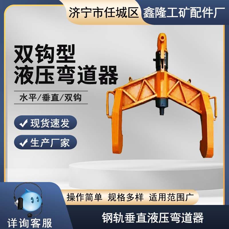 KWPY系列手动液压轨道弯轨器