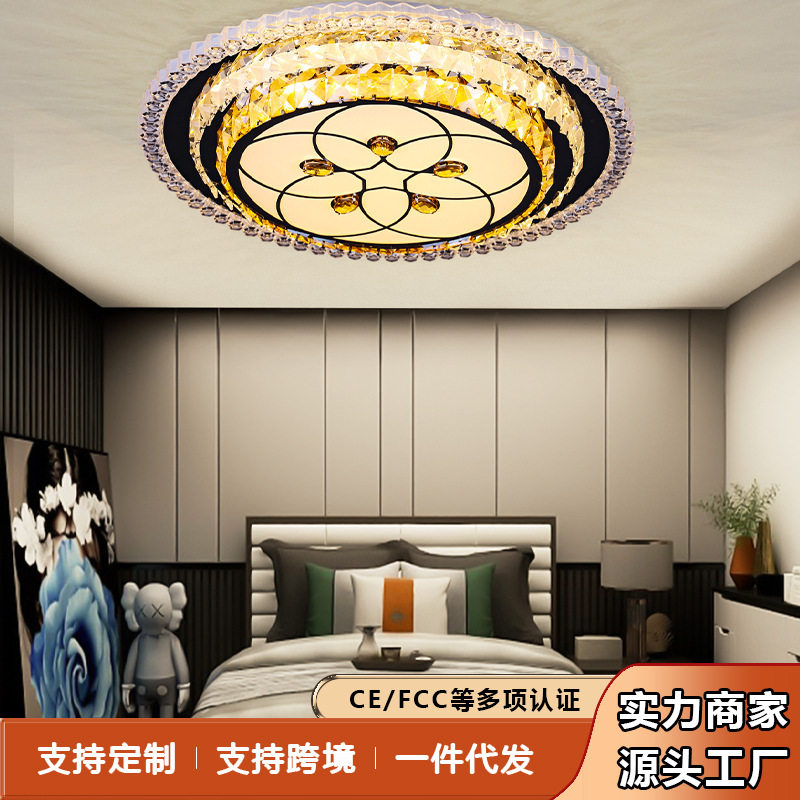 卧室灯简约现代led吸顶灯家用温馨客房主卧创意个性饭厅吸顶灯具