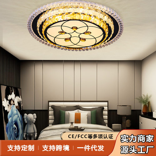 卧室灯简约现代led吸顶灯家用温馨客房主卧创意个性饭厅吸顶灯具