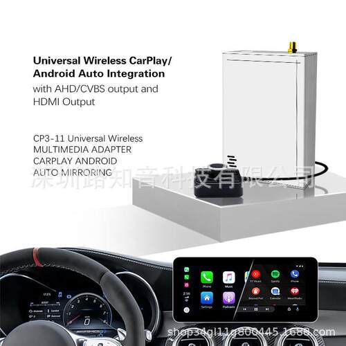 Cartizan无线carplay/AndriodAuto/Mirroring盒子带HDMIOUT