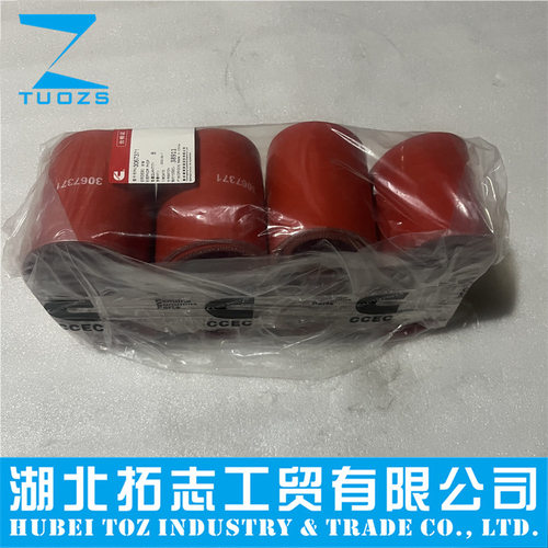 CCEC康明斯发动机软管3067371