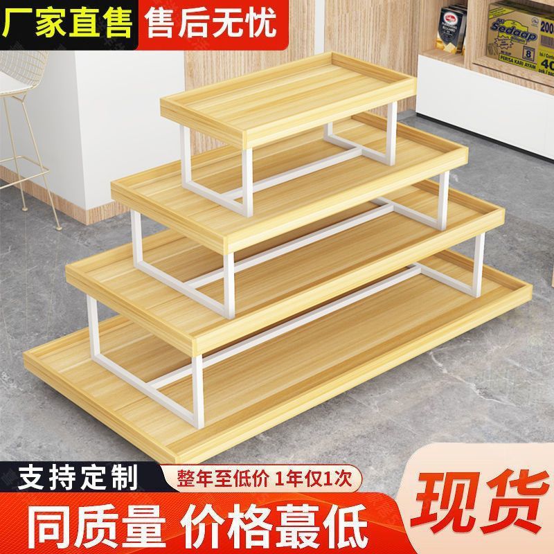 超市中岛柜四层木质展示架