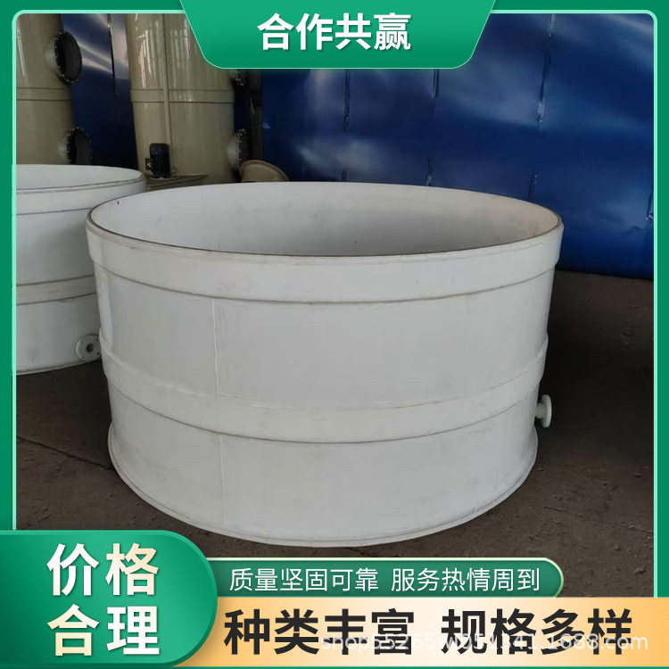PP抽滤槽/真空抽滤桶成套设备